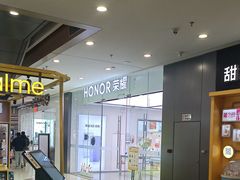 -万达广场(呼市回民区店)