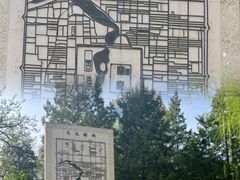 -元大都城垣遗址公园