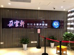 -【朵云轩艺术中心】博洛尼亚插画展·中国巡展·上海站
