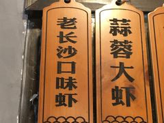 门面-虾小龙老长沙龙虾馆(坡子街店)