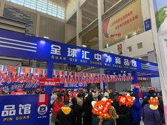 -宁波国际会展中心