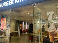 -汉堡王(高坪王府井店)