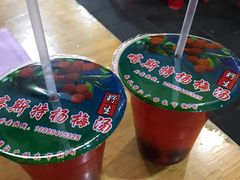 杨梅汤-喀斯特杨梅汤(荔波美食街店)