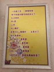 点击看大图 -香薇妮丝女子减肥院