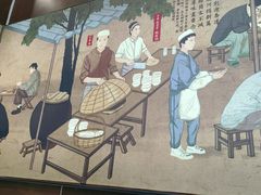 -方中山胡辣汤(成都首店)
