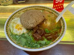 -金杨拉面王小吃面馆·牛三宝面·红烧牛肉粉
