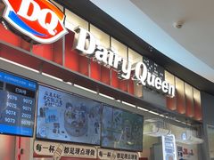 -DQ·蛋糕·冰淇淋(西城红场店)