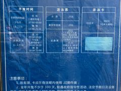 -天河体育中心游泳馆