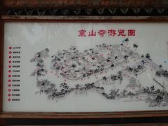 -寒山寺