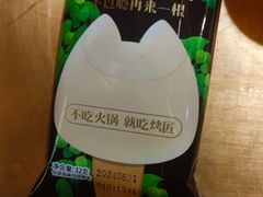-烤匠麻辣烤鱼(环球中心店)