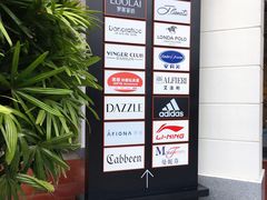 -佛罗伦萨小镇广佛名品奥特莱斯(疏港路店)