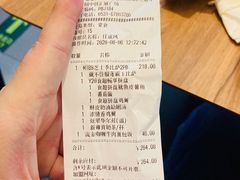 账单-必胜客(会展店)