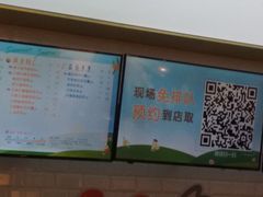-CoCo都可(合生汇店)