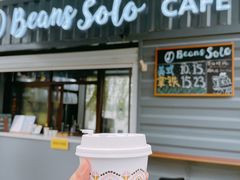 门面-Beans Solo豆号咖啡(百家湖花园店)