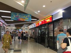 门面-食其家·牛丼咖喱(浦电路店)