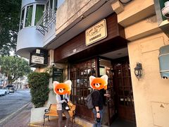 -安德鲁饼店(总店)