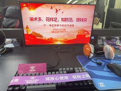 -开普墩Captain网咖俱乐部