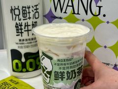 -兵立王鲜果茶·奶茶(文庙店)