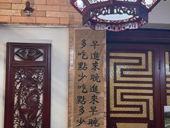 -阿殳菜馆·私厨(水围村店)