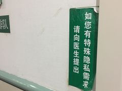 -复旦大学附属华山医院(总院)
