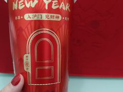 -沪上阿姨·臻选茶饮(上海环球港店)