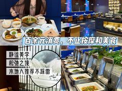 -星漾里•SPA•足道•按摩•养生(吕厝店)
