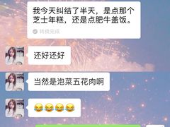 -HONGA HONGA雄家(曹路店)