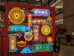 -梅龙镇广场