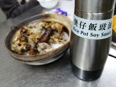 -兴记菜馆
