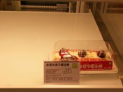 -奈雪的茶(中海环宇荟店)