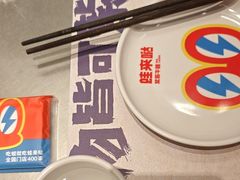 -蛙来哒(翔悦时代店)