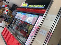 -阿芮烤鸡爪(世纪金源店)