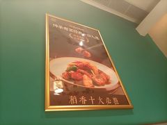 -稻香(龙华天虹店)