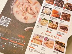 菜单-煲王粤菜餐厅(中侨中心店)