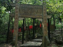 -玉女潭景区