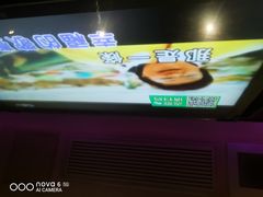 -GalaCity上海歌城(杨浦百联店)