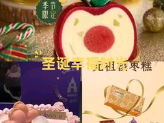 -GANSO元祖食品(锦创书城店)