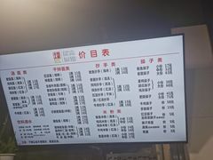 -大石人家鱿鱼面馆(大石西路总店)