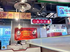 -沙胆彪炭炉牛杂煲(上海日月光广场店)