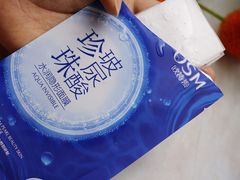 -丹尼斯7天地