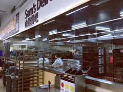 -山姆餐吧(山姆会员商店店)