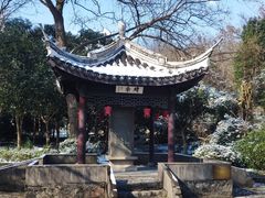 -玉女潭景区