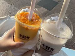 -卡旺卡(步行街一店)