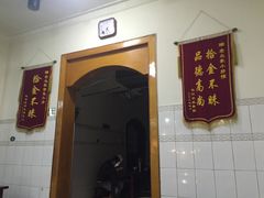 门面-老乌家特色小炒泡馍(大皮院店)