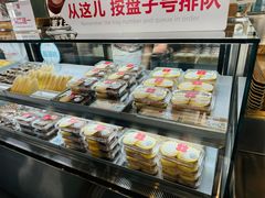-红花点心局(护国寺店)