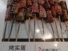 -延边烧烤•8年匠心(秦皇岛总店)