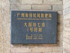 -长洲岛