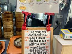 -金生美食(贵州路店)