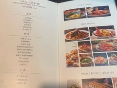 -九妙坊(牡丹园店)