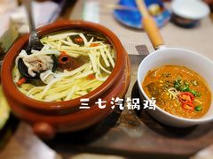 -雀舞云南菜(乐客城店)